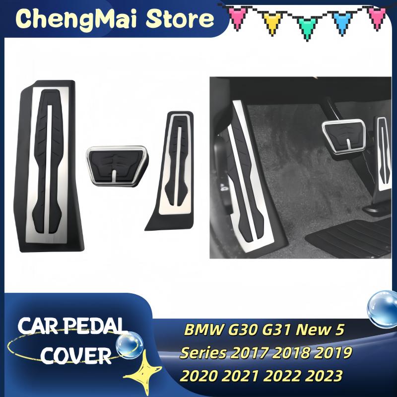 Car Pedal Cover For BMW G30 G31 New 5 Series 2017 2018 2019 2020 2021 2022 2023 Footrest Brake Gas Accelerator Pedal Pad Covers