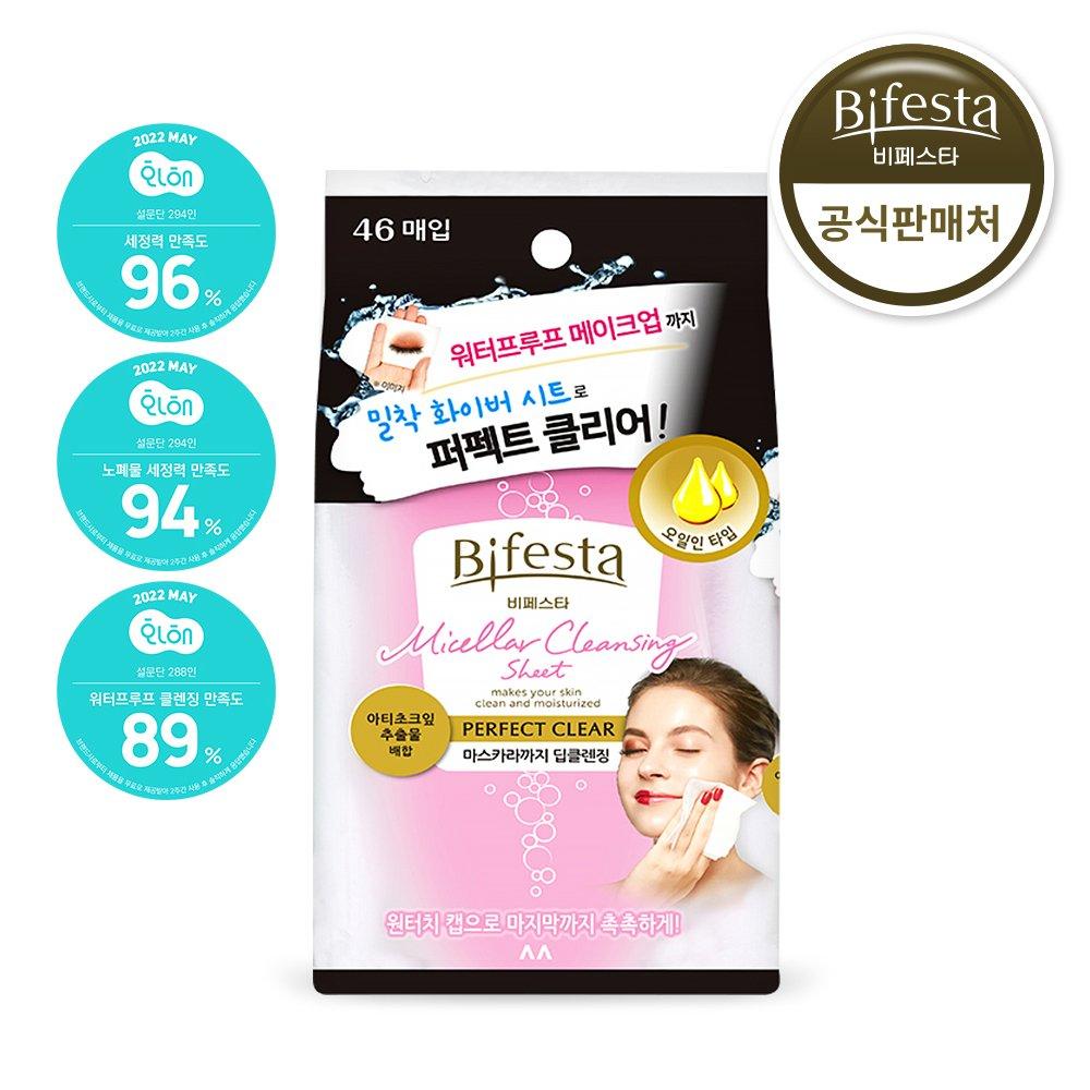 

Мицеллярное очищающее средство Bifesta Perfect Clear, 46 листов