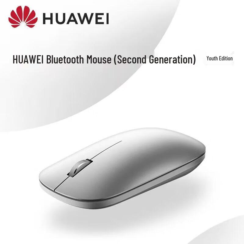

Huawei CD23 SE Bluetooth Mouse (2nd Gen Youth Edition)