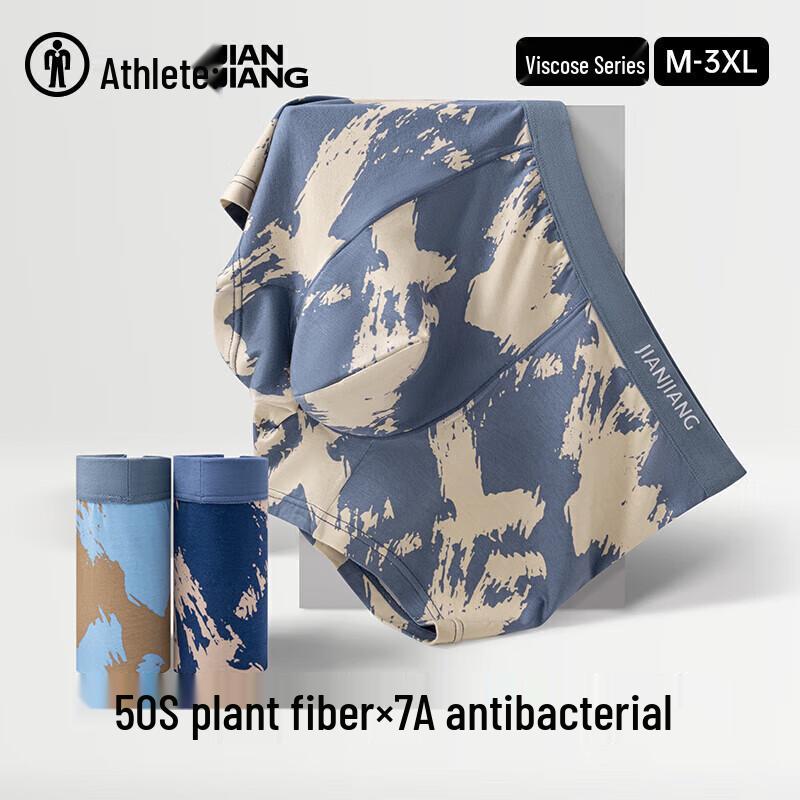 Jianjiang Men's 7A Antibacterial Breathable Boxer Briefs - 3-Pack