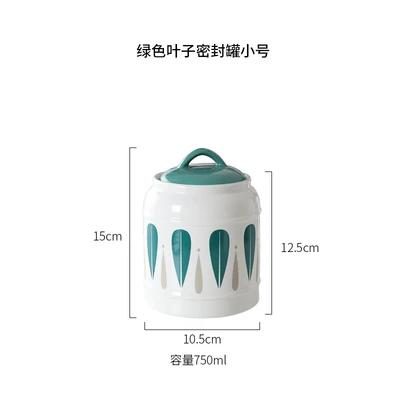 Large Capacity Ceramic Jar with Lid, Household Food Sealed Jar, Kitchen Storage, Coffee Bean Storage Container, Tea Box