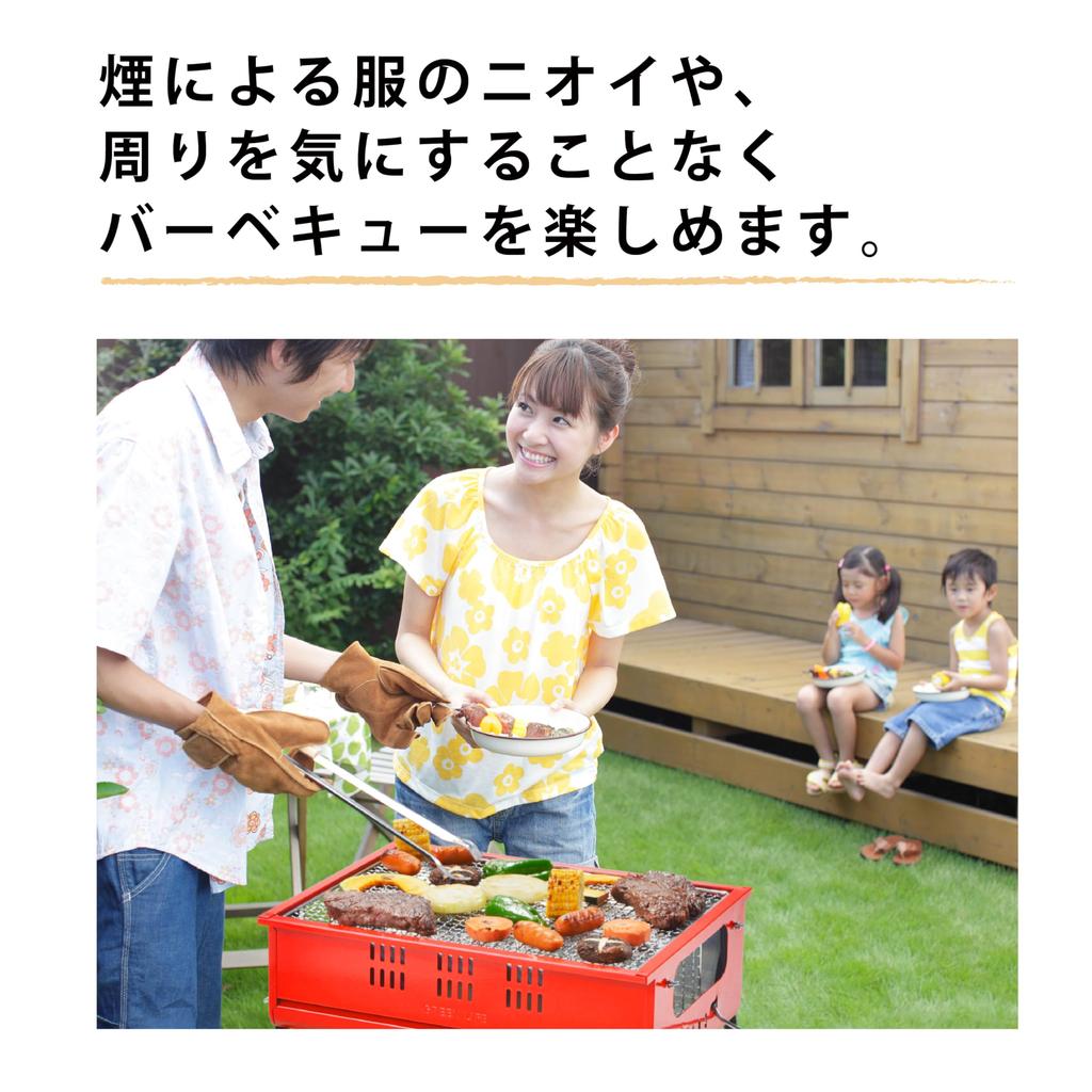 GREEN LIFE Low Smoke Barbecue Stove CBN-450STN