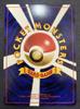 Pokémon Trading Card Dragonite 149 Condition (Old Back) No./[A]