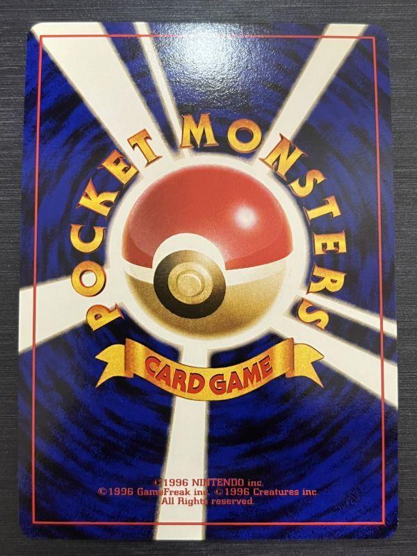 Pokémon Trading Card Dragonite 149 Condition (Old Back) No./[A]