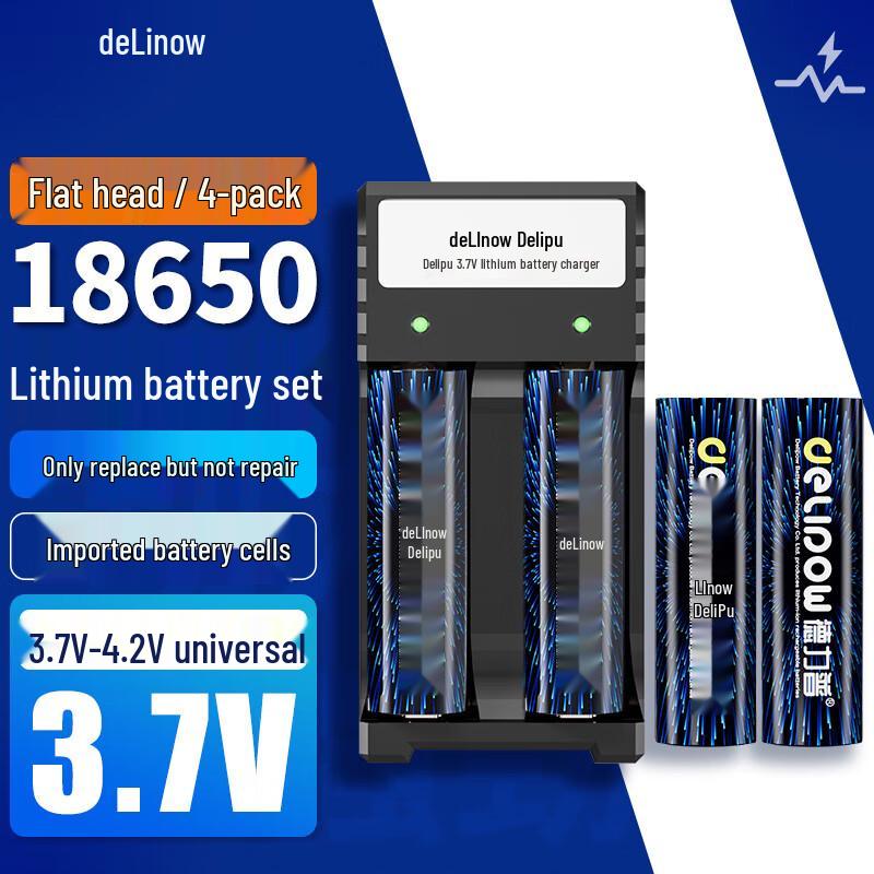 Delipow 18650 3.7V-4.2V Rechargeable Li-ion Battery for Flashlights CN plug (adapter included)