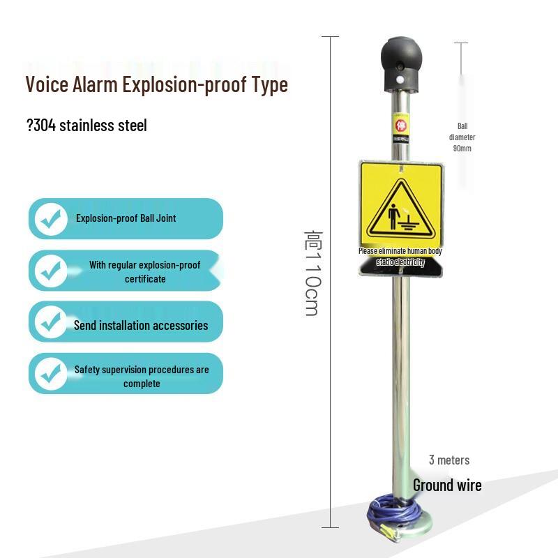 Fixed Voice Alarm Explosion-Proof Static Discharge Column