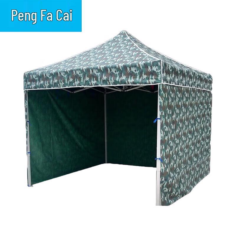 Camouflage Folding Pop-Up Canopy Tent