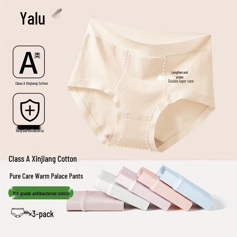 Yalu Women's Pure Cotton Seamless Antibacterial Mid-Waist Briefs 3-Pack