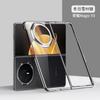 Luxury Business Plating Transparent Folding Case for Honor Magic V3 Straight Frame Ultra Thin Clear Soft Skin-friendly Feel Shockproof Protect Cover