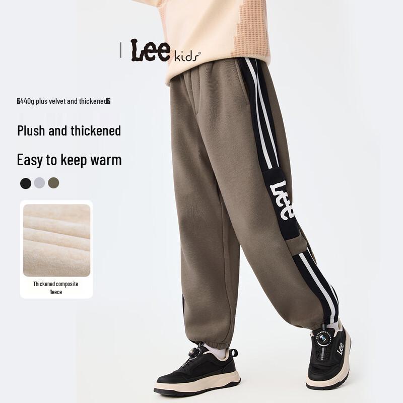 LeeKids Children s Fleece-Lined Striped Sports Pants 160