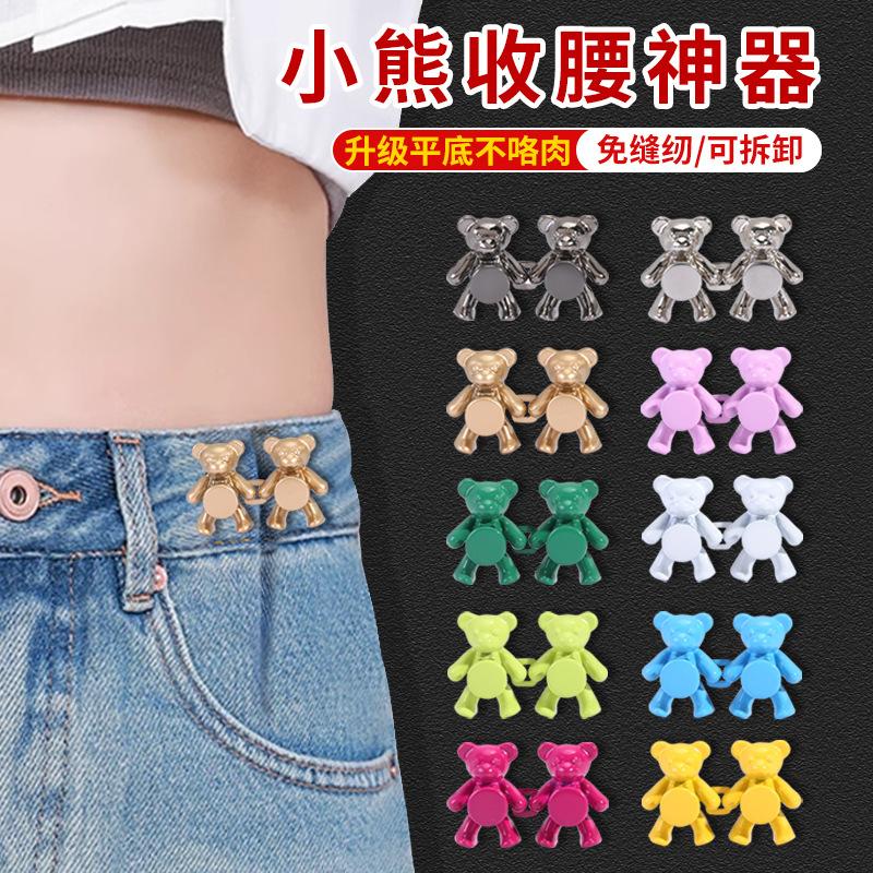 

Bear Waist Button, Pants Waist Change To Small Artifact, Jeans No Punching, No Nails, Adjustable Buckle To Tighten The Button dark green [1 pair]