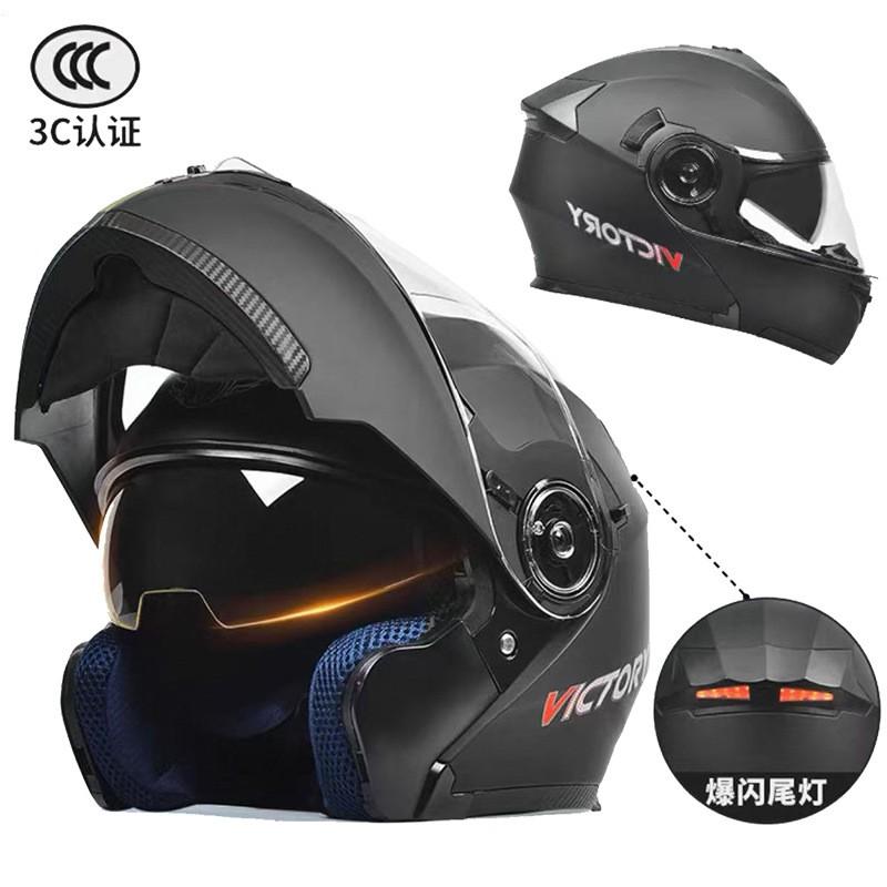Full Face Motorcycle Helmet With Flip-Up Visor Men Women 3C Certified All-Season ABS Shell Multiple Colors Lens Options