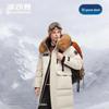 Goose Down Extreme Cold Winter Coat B250242300