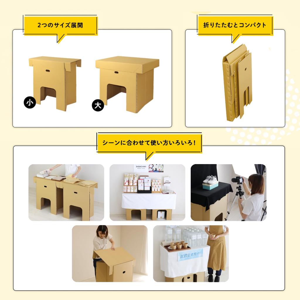 Up In 10 Kobe Cardboard Cardboard No 1 Perfect for for Lightweight [Set Seconds!] Table, Small, Lid, Unit, Assembled, Foldable, Events, Disposable,