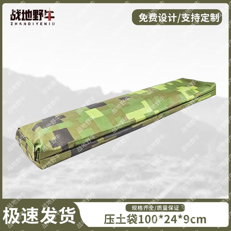 Battlefield Bison Outdoor Field Command Tent