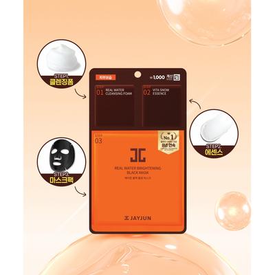 Jayjun Cosmetics Jayjun Black Water Mask 25 Ml
