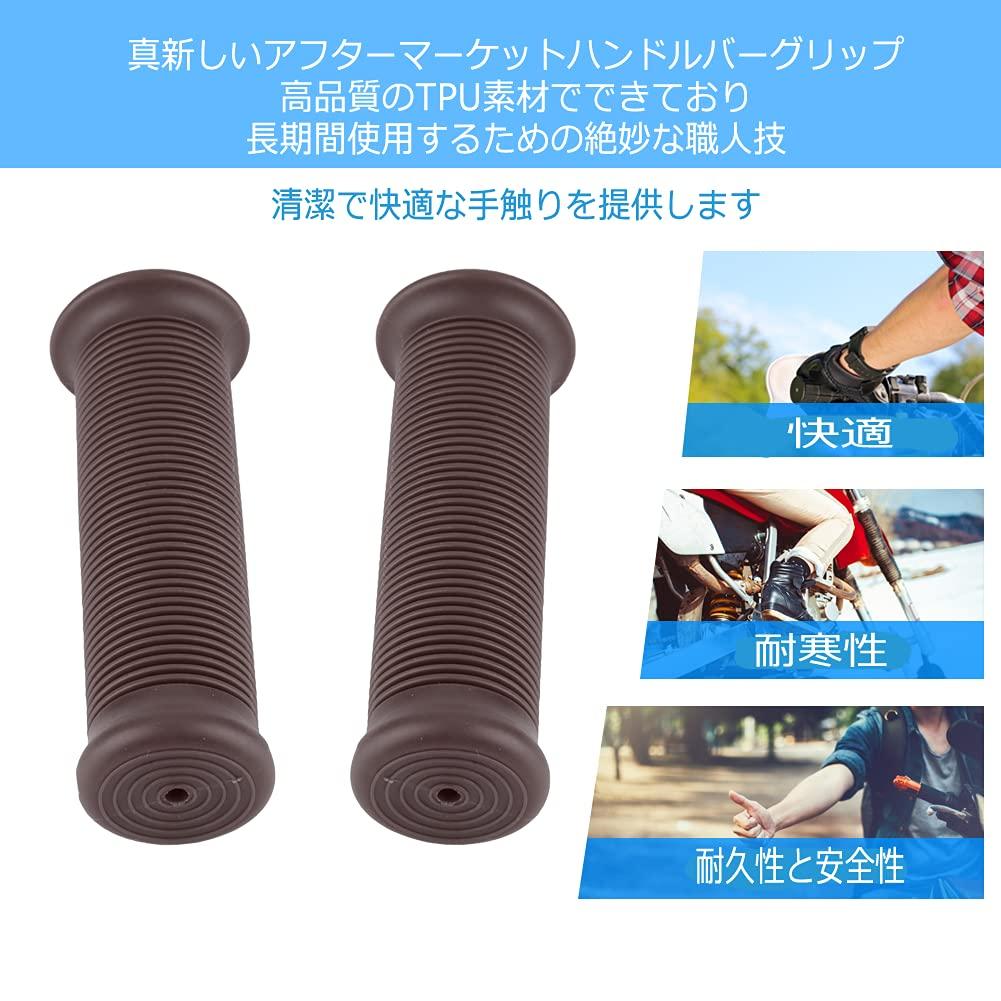Akozon Handlebar Grips 1" 25mm/1.1" 28mm Universal Motorcycle Non-Slip Stripe