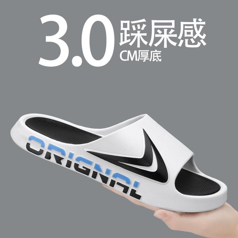 Men's Summer  SlidesSoft Sole Silent Sandals Couples Indoor Outdoor Athletic Beach Slides