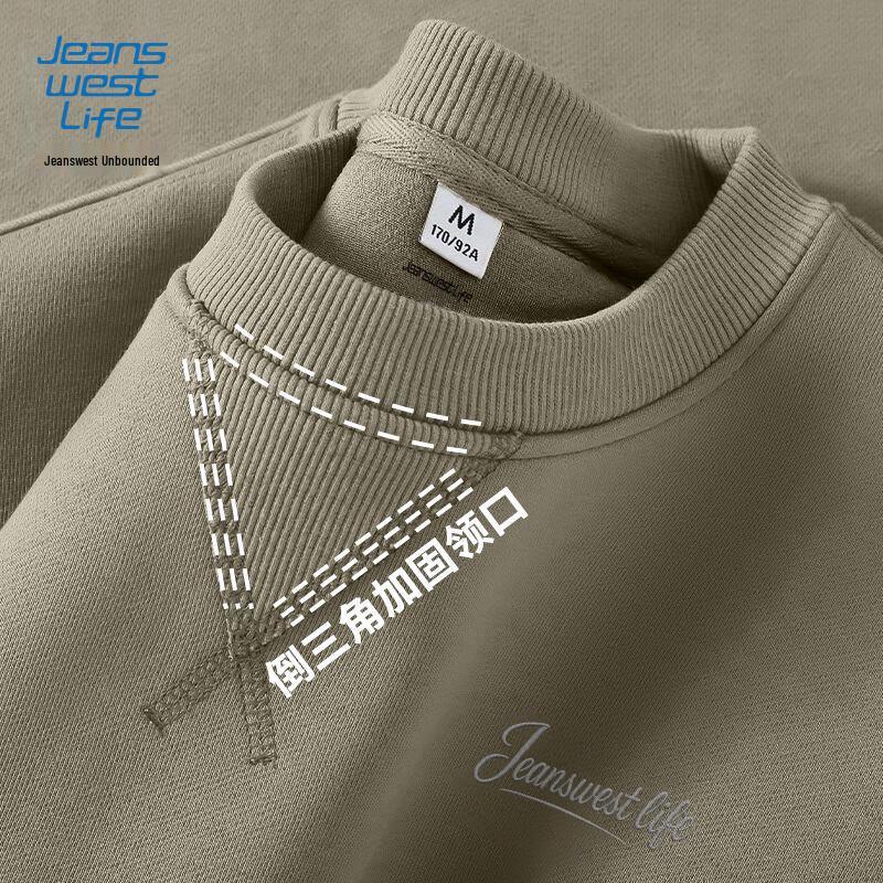 JEANSWEST LIFE Men's 2025 American Style Loose Fit Crew Neck Sweatshirt