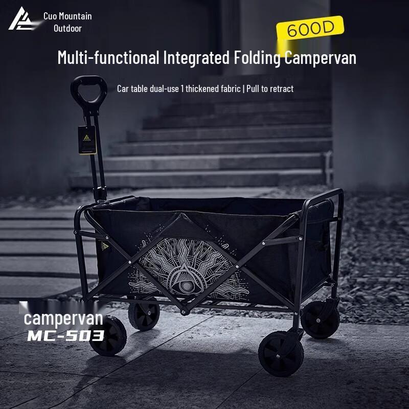 Chuo Shan MC503 Sunflower 80L Camping Trolley