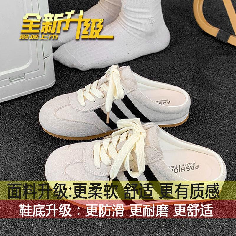 

One pedal sandals 2025 new bag head half slippers women s summer wear versatile single shoes flat-soled German training shoes women s shoes 40