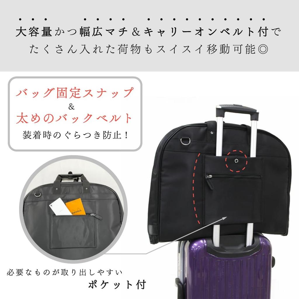 SAND GLASS Kleidersack [Herren-Kleidersack, Anzugtasche, Business-Tasche, 2-Wege-Handgepäck, Multifunktional, Großes Fassungsvermögen] 3G05 (Schwarz)