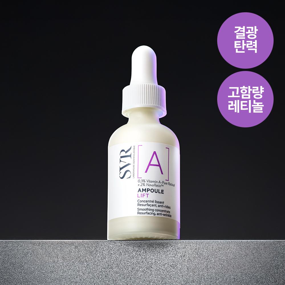 Svr [februAry All Young Pick Retinol] Svr Lifting A Ampoule 30ml Project