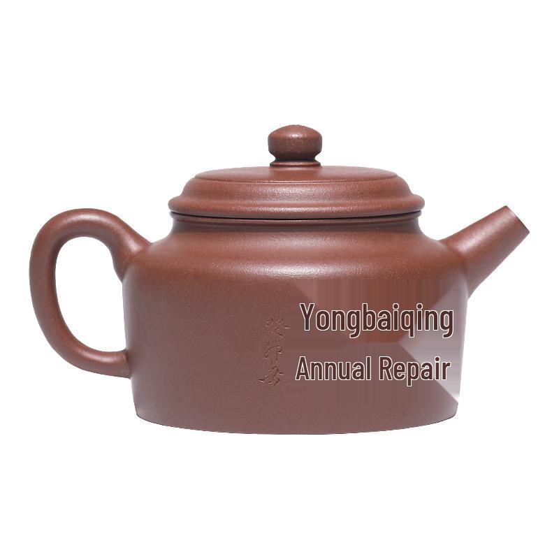 

Bainian Liyong Yixing Zisha Handcrafted Teapot
