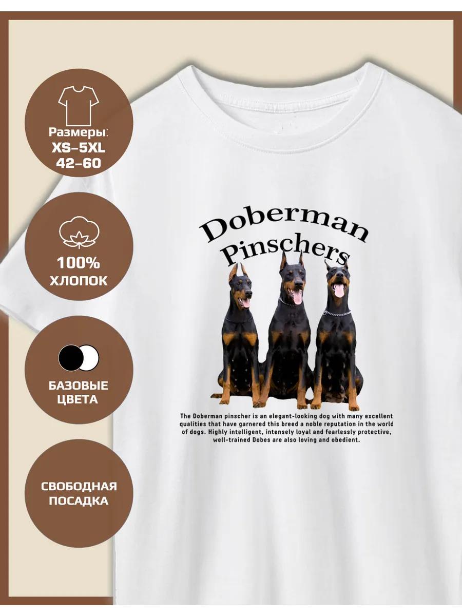 Doberman Dog Print T-shirt S