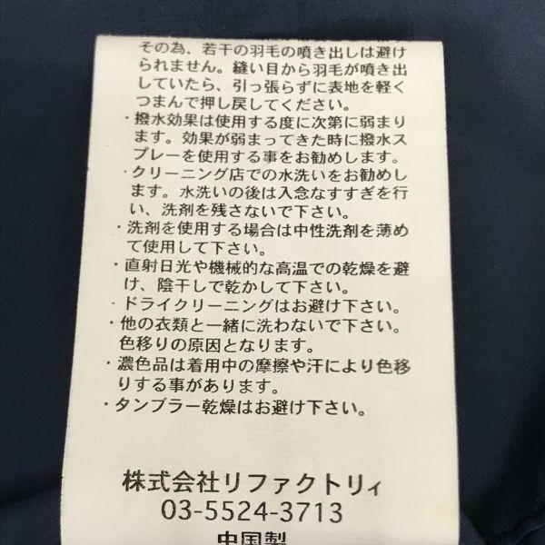 J.Ferry 2-Way High Ratio 70% Down Liner Hoodie Blouson Outer Jacket / 48 / L / Gray / Mods Coat