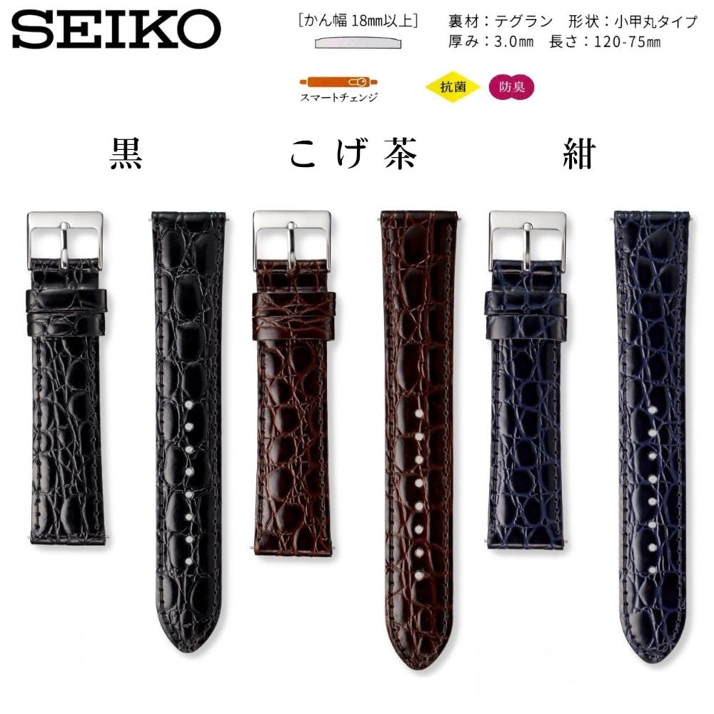 Watch Genuine Leather with Watch Cloth and Care Instructions [Seiko] Band, 20mm, Strap, Men's, (Black)