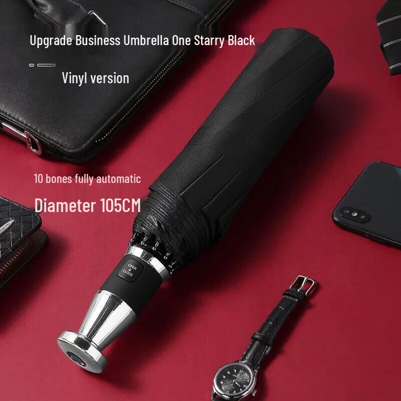 PALONY Automatic Triple-Fold UV Umbrella