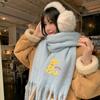Cute Puppy Embroidered Blue Knitted Scarf for Women Autumn and Winter Korean Atmosphere Warm Neck Scarf