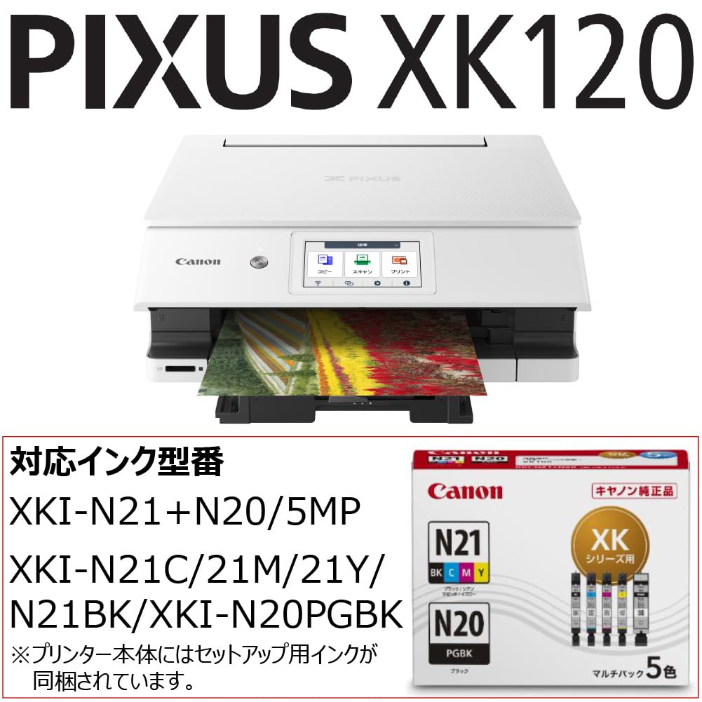 Canon Canon Printer A4 Inkjet Multifunction Machine XK120 Automatic Duplex 5 Colors Independent Type Compatible Ink Series XKI-N20/N21 [2023