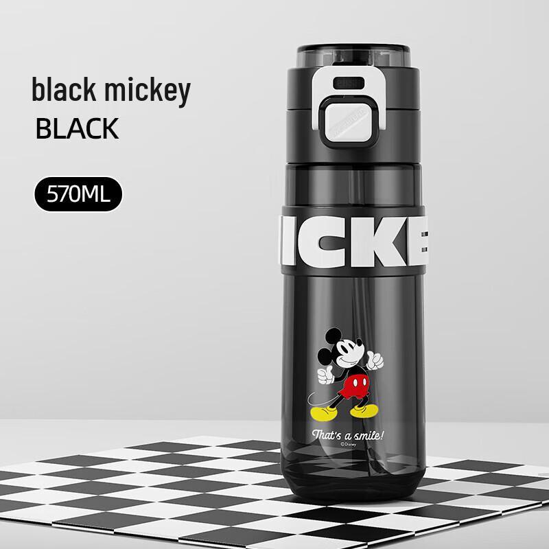 Disney Kids  Portable Dual-Drink Straw Water Bottle