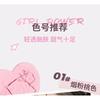 NOVO - Sweetheart Soft Mist Blush - 5 Colours