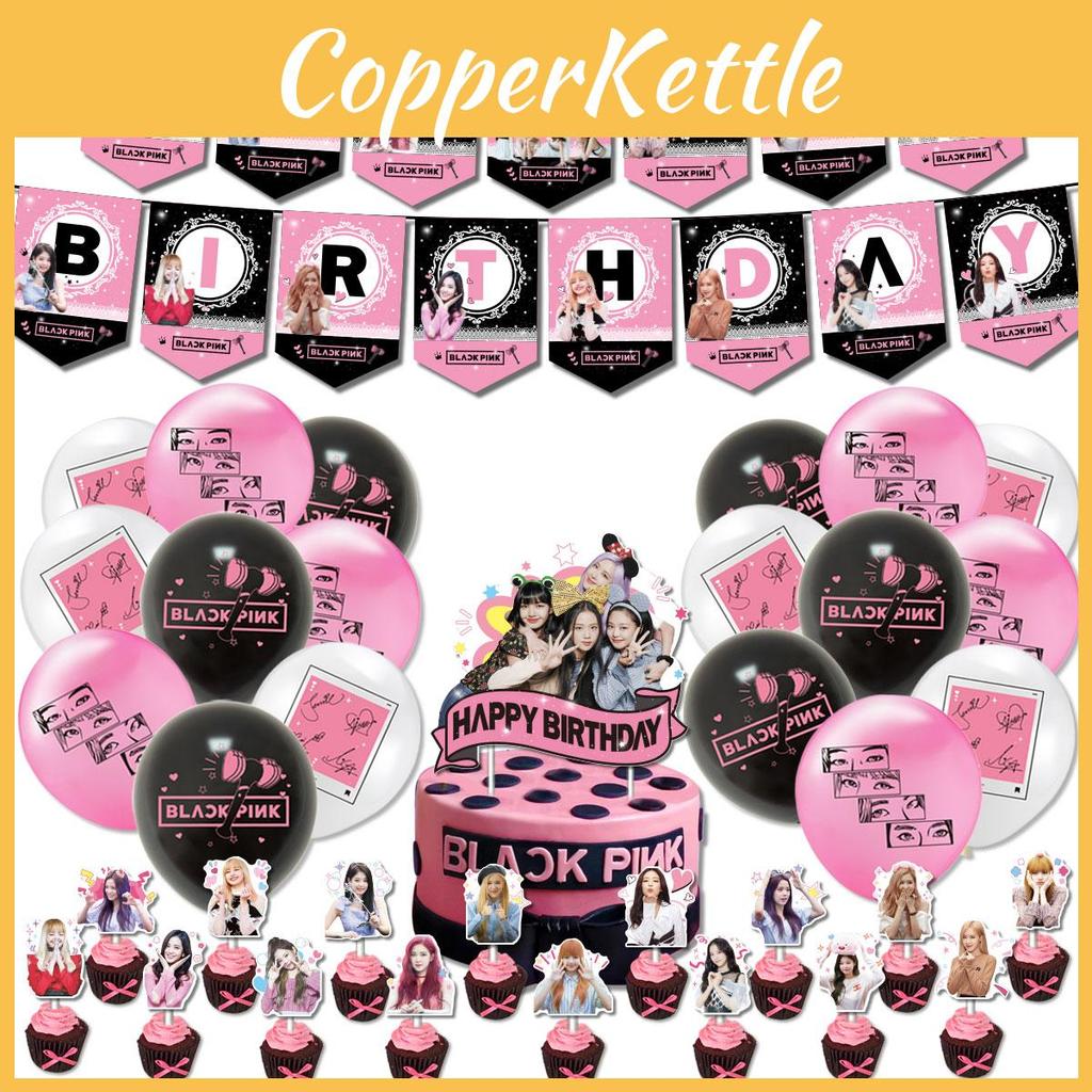 Celebrity-themed Birthday Party Decorations Star Pull Flag Cake Insert Scene Arrangement