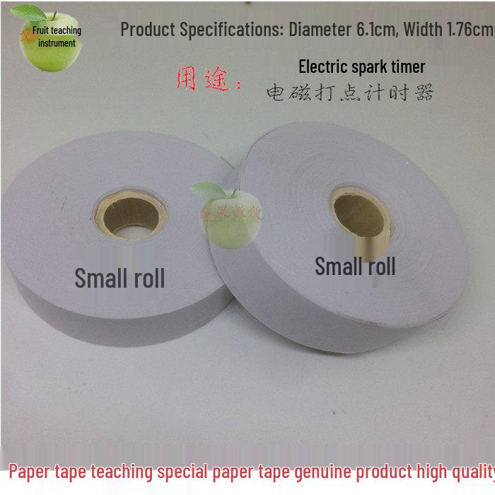 12005 Electromagnetic Dot Timer Set: Paper Tape, Carbon Paper & Fixing Clips for High School Physics Experiments