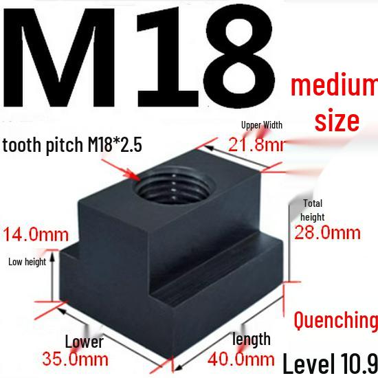 Hardened T-Type Trapezoidal Slider Nut 10.9 Grade with Pressure Plate for Guide Rail