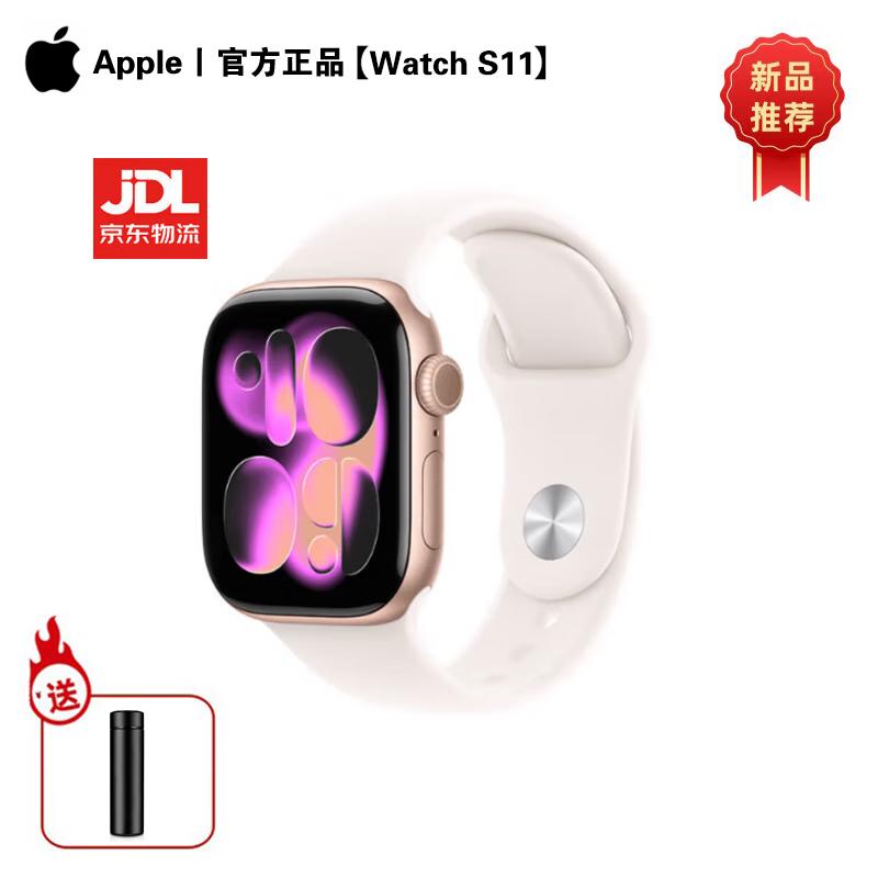 

Умные часы Apple Watch Series 11 (Китайская версия) 42mm S/M