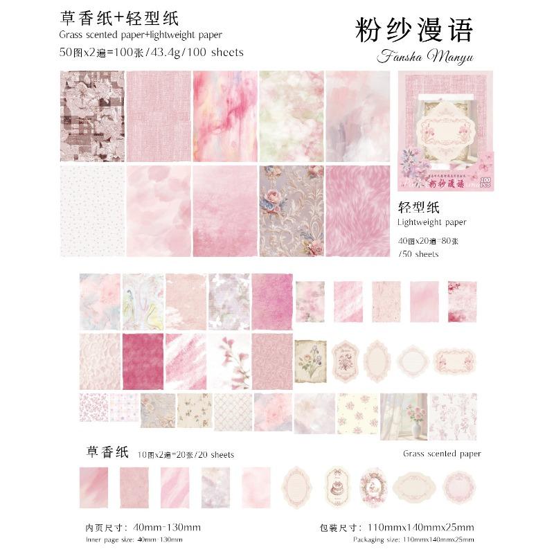 Journal Diy Decoration Paper Pack 100 Sheets 4 Styles Ins Style