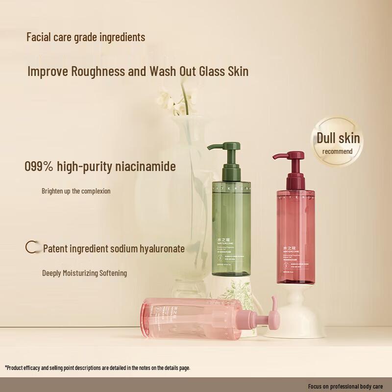 Water Code Niacinamide Radiance Fragrance Shower Gel - White Tea (500ml)