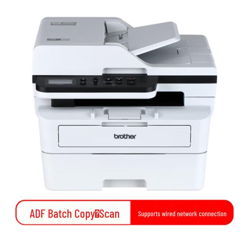 Brother A4 Black & White Laser Multi-function Printer CN plug (adapter included)