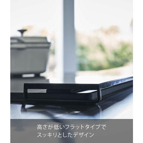 Yamazaki Exhaust Vent Cover, Flat Type, W60, Black, Approx. W63 x D10 x H2.5cm, Tower, Slim, Oil Splash Guard, Easy to Clean, 5735