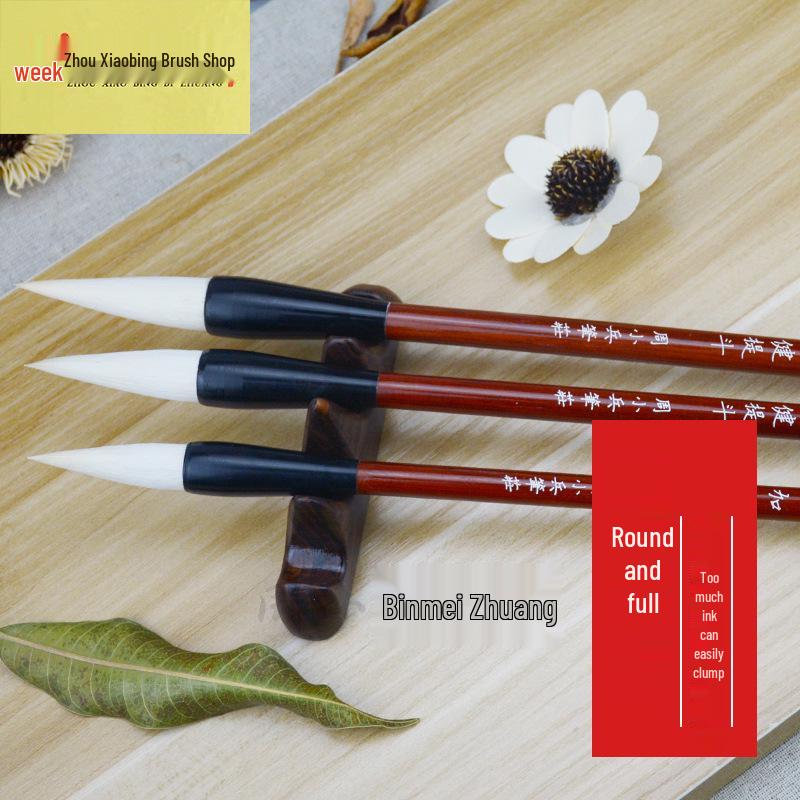Zhou Xiaobing Pen Shop Jiajian Ti Dou: Student Pen Holders & Calligraphy Tools for Big Characters, Couplets, Regular Script, and Flower-Bird Painting.