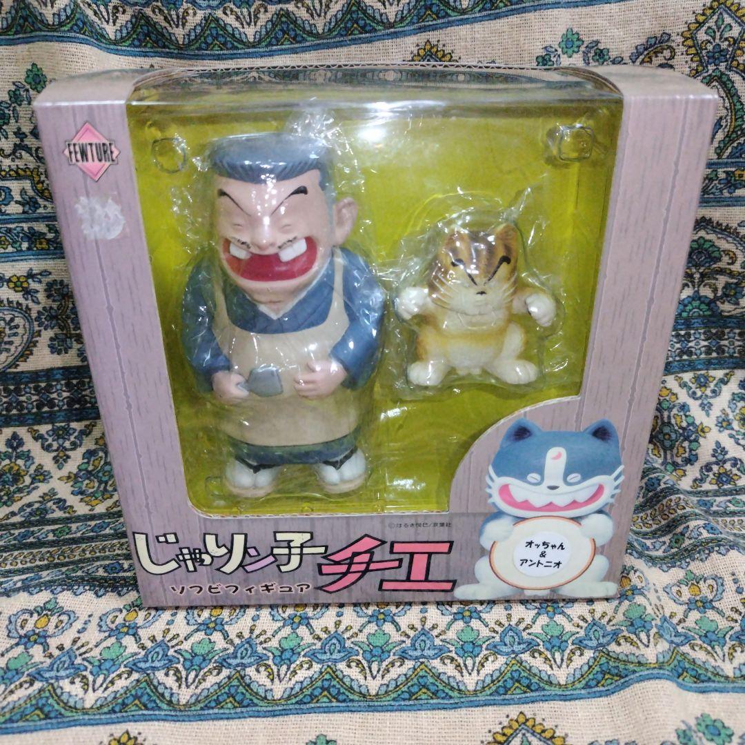 

[USED] Jarinko Chie Otchan & Antonio Soft Vinyl Figure