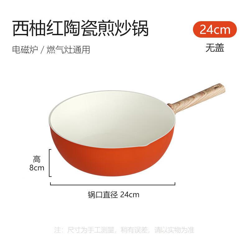

ZISIZ Ceramic Non-Stick Frying Pan