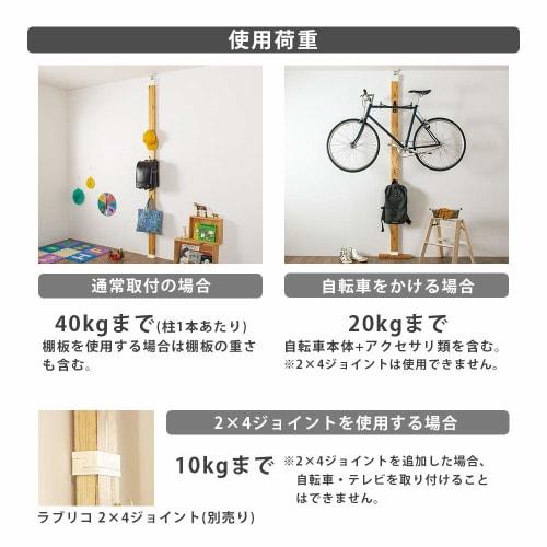 Heian Shindo Kogyo LABRICO DIY Storage Parts 2x4 Adjuster, Heavy-Duty Type, Bronze, Maximum Load Capacity 40kg, EXB-1