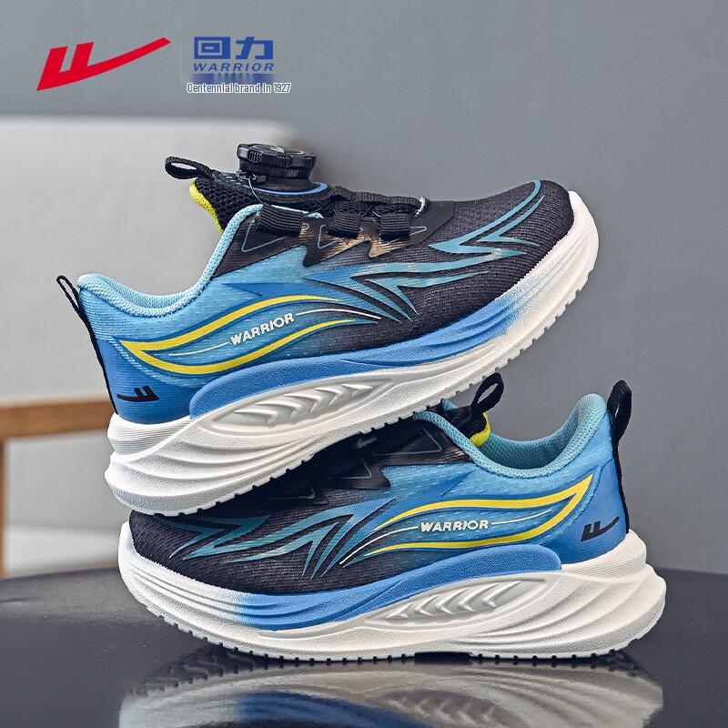 Warrior Kids' WZ-2109 Casual Running Shoes