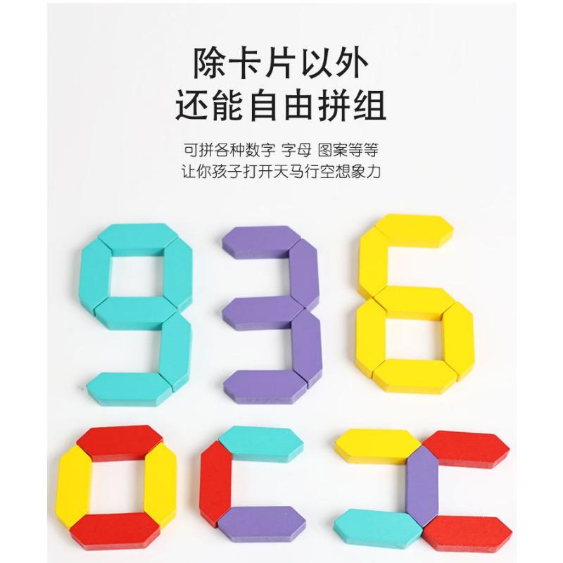 Kids Number Building Blocks Montessori Educational Toy Color Cognition